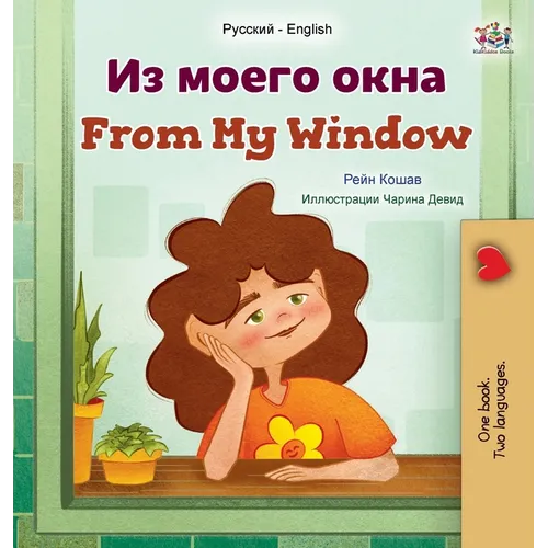 From My Window (Russian English Bilingual Kids Book)