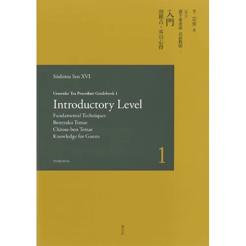 Urasenke Tea Procedure Guidebook 1 Introductory Level