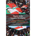 Dignity in the Egyptian Revolution