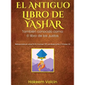 El Libro de Yashar