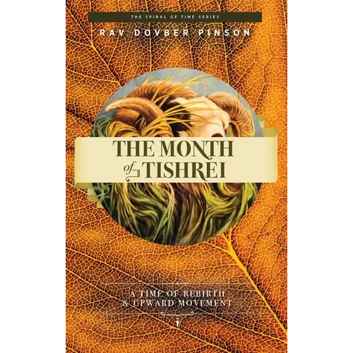 The Month of Tishrei: A Time of Rebirth and Upward Movement