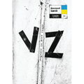 Vz: Портрет на фоне нации