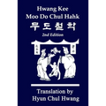 Moo Do Chul Hahk
