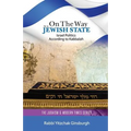 On the Way to a Jewish State: Israel Politics According to Kabbalah
