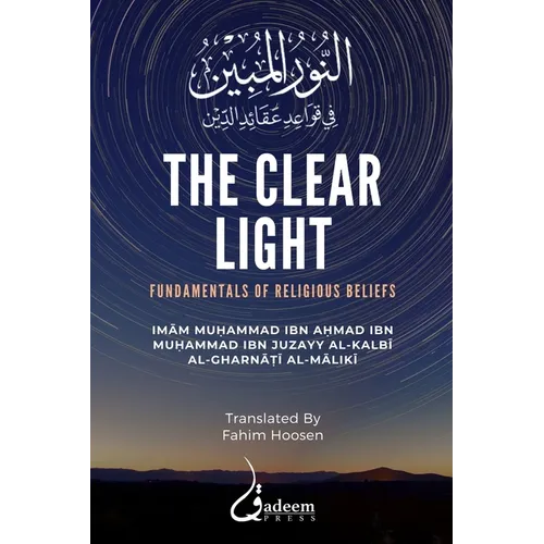 The Clear Light: Fundamentals of Religious Beliefs: النور المبين 