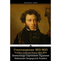 Pushkin: Collected Poems 1813-1820: Sobrannie Sochineniy: Stikhotvoreniya 1813-1820