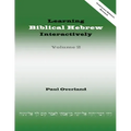 Learning Biblical Hebrew Interactively, 2 (Instructor Edition, Revised)