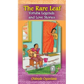 The Rare Leaf Yorùbá Legends and Love Stories: Volume I of Glimpses into Yorùbá Culture