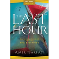 The Last Hour Study Guide: An Israeli Insider Looks at the End Times