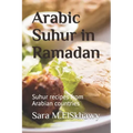 Arabic Suhur in Ramadan: Suhur recipes from Arabian countries