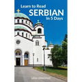 Learn to Read Serbian in 5 Days