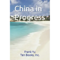 China in Progress