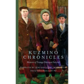Kuzmino Chronicles: Memoirs of Teenage Holocaust Survival