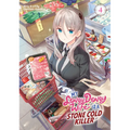 My Lovey-Dovey Wife Is a Stone Cold Killer Vol. 4