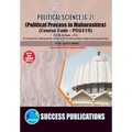 Political Process in Maharashtra (G-2)(S.Y.B.A, S.P. College, Sem.-IV)