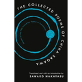 The Collected Poems of Chika Sagawa