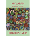 My Japan: A Cultural Memoir