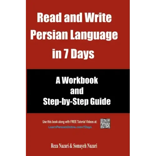 Read and Write Persian Language in 7 Days: A Workbook and Step-by-Step Guide