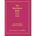 Interlinear Hebrew Greek English Bible-PR-FL/OE/KJ Large Print Volume 2
