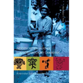 Indigenous Resurgence in the Contemporary Caribbean: Amerindian Survival and Revival