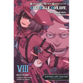Sword Art Online Alternative Gun Gale Online, Vol. 8 (Light Novel): 4th Squad Jam: Continue Volume 8
