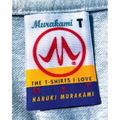 Murakami T: The T-Shirts I Love