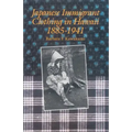 Japanese Immigrant Clothing in Hawaii, 1885-1941