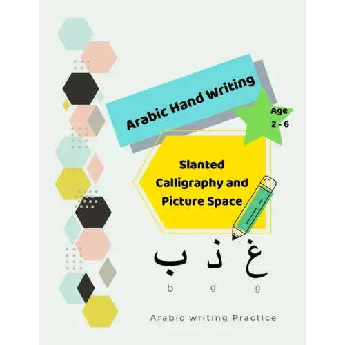 ARABIC Hand Writing: Slanted Calligraphy and Picture Space for Arabic writing Practice and Paintig Coloring Paper