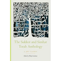 The Sukkot and Simhat Torah Anthology