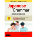 Japanese Grammar: A Workbook for Self-Study: Essential Sentence Patterns for Everyday Communication (Free Online Audio)