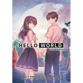 Hello World: The Manga
