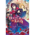 The Holy Grail of Eris, Vol. 1 (Light Novel): Volume 1