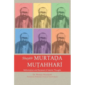 Shaykh Murtada Mutahhari: Reformation and Renewal of Islamic Thought