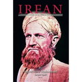 Irfan: A Seeker's Guide to Science of Observation