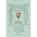 Alfabeto de Rabi Akiva
