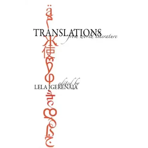 Translations from World Literature - Paperback