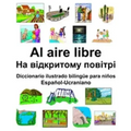 Español-Ucraniano Al aire libre/На відкритому пові

