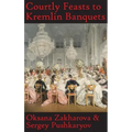Courtly Feasts to Kremlin Banquets: A History of Celebration and Hospitality: Echoes of Russia's cuisine