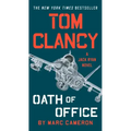 Tom Clancy Oath of Office