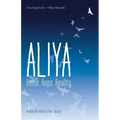 Aliya: Home. Hope. Reality.