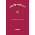 Whispers from Eternity: First Version