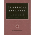 Classical Japanese: A Grammar: Exercise Answers and Tables