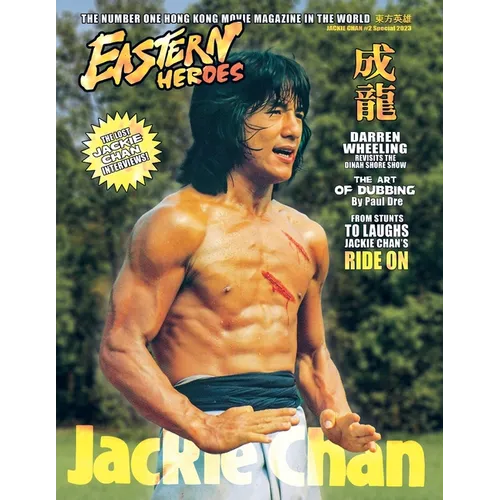 Eastern Heroes Vol No2 Issue No 1 Jackie Chan Special Collectors Edition Softback Edition