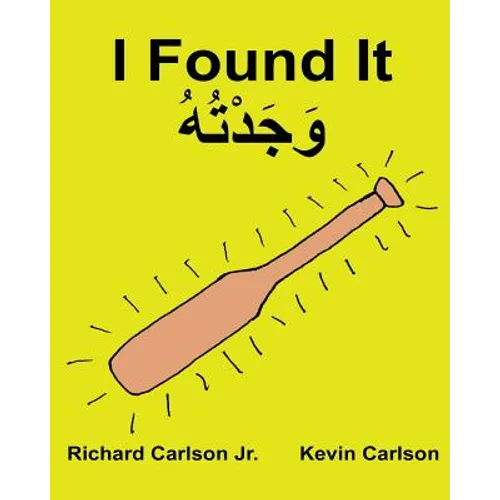 I Found It: Children's Picture Book English-Maghrebi Arabic (Bilingual Edition) (www.rich.center)