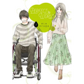 Perfect World 7