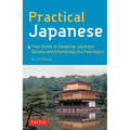 Practical Japanese: Your Guide to Speaking Japanese Quickly and Effortlessly in a Few Hours (Japanese Phrasebook)