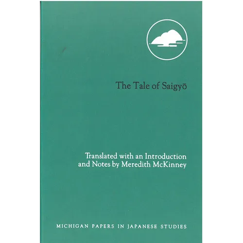 The Tale of Saigyo: Volume 25