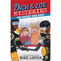 The Hockey Rink Hunt