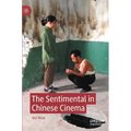 The Sentimental in Chinese Cinema