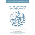 In the Company of the Quran - an Explanation of Sūrah Maryam